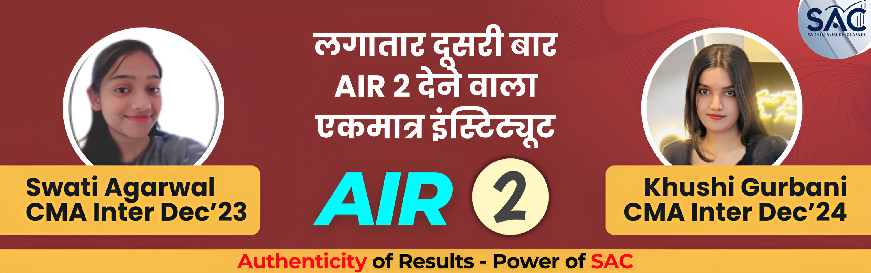 Results<br> Sachin Ajmera Classes